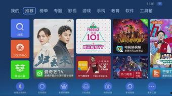 国产小视频在线看